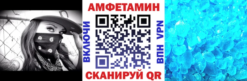 дарнет шоп  Нарткала  АМФЕТАМИН Розовый 