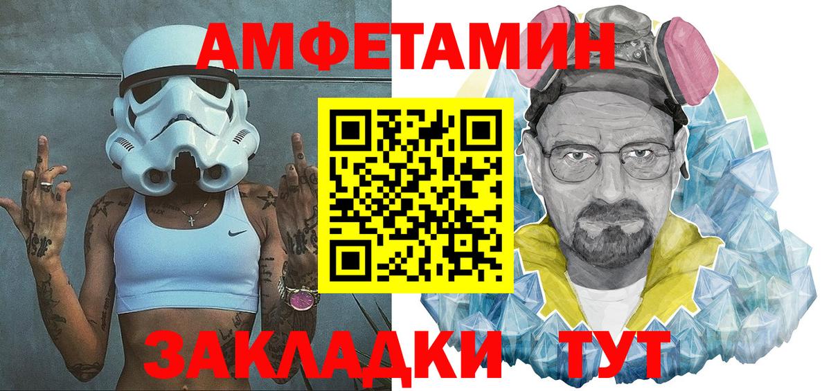 shop какой сайт  Амфетамин Розовый  Вход с VPN  Нарткала 