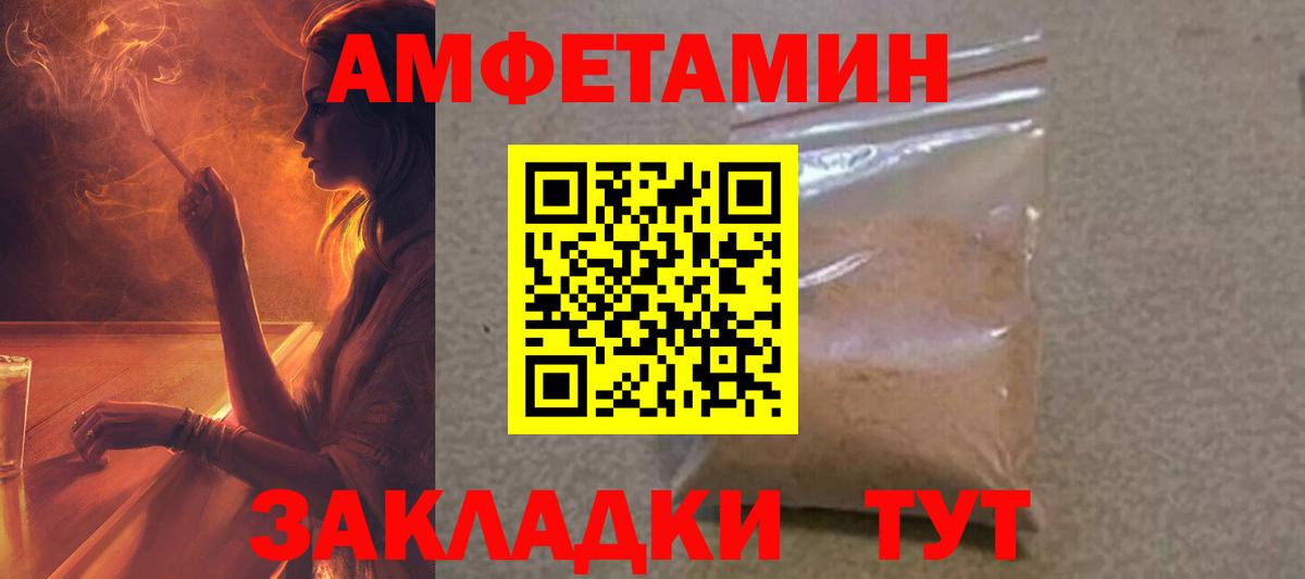 АМФ VHQ Нарткала