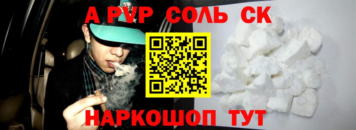 Нарткала  APVP VHQ  Вход с VPN 