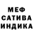 Метадон белоснежный Mick Boswell