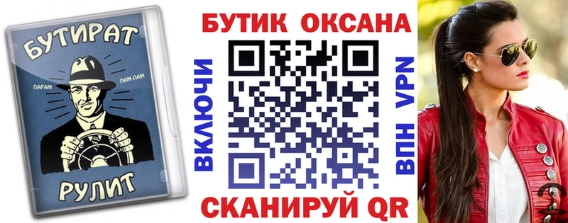 kraken сайт  Нарткала  Бутират бутик 