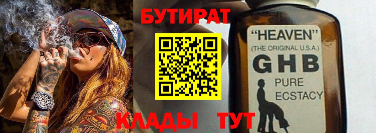 Псилоцибиновые грибы Нарткала
