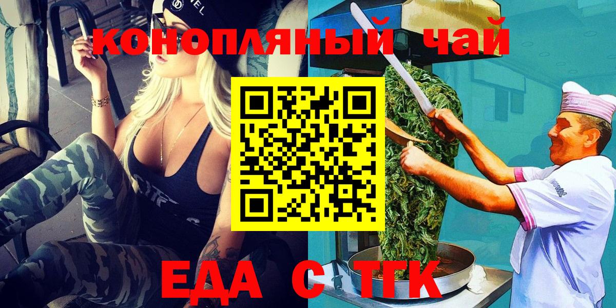 Печенье с ТГК марихуана Нарткала
