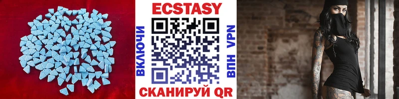 Экстази 300 mg сколько стоит OMG ссылки Нарткала