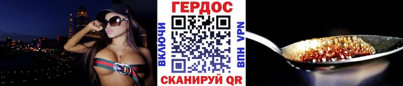 Героин белый  omg как зайти  Нарткала 