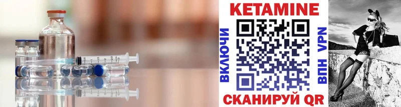 Кетамин VHQ  Нарткала 