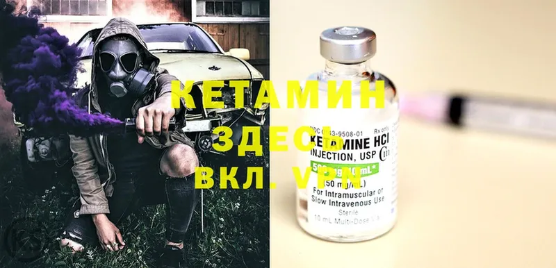 КЕТАМИН ketamine  сайты даркнета официальный сайт  Нарткала  купить наркотики цена 