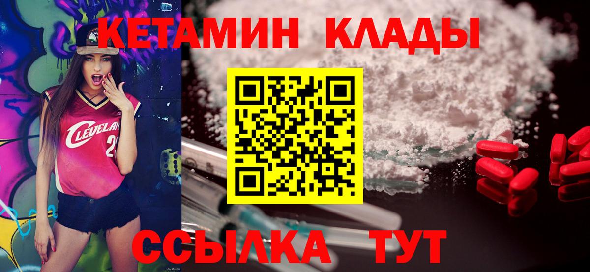 Бутират Нарткала