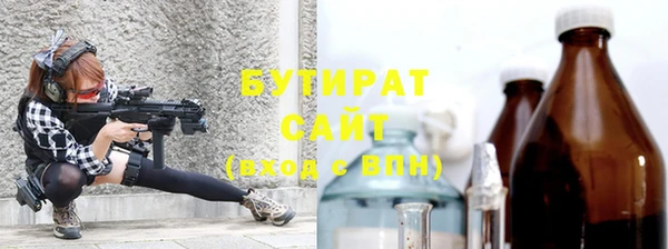 гашишное масло Новокубанск