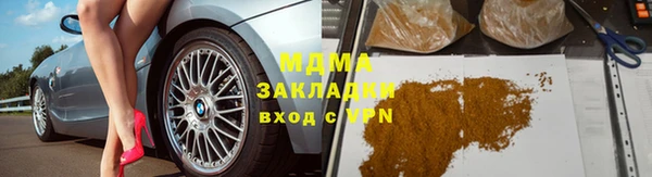 гидра Лихославль