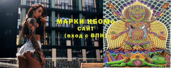 марихуана Лагань