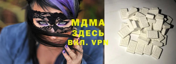 марихуана Лагань
