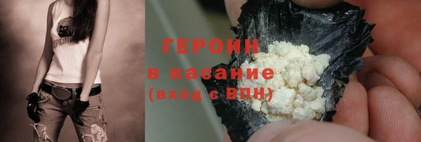 гашишное масло Лиски