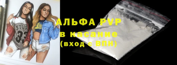 марихуана Лагань