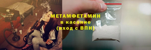 PSILOCYBIN Лабытнанги