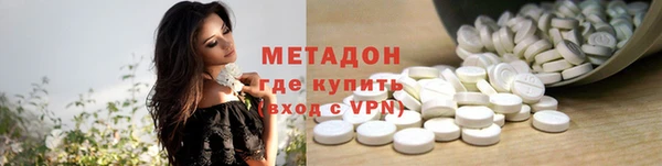 марихуана Лагань