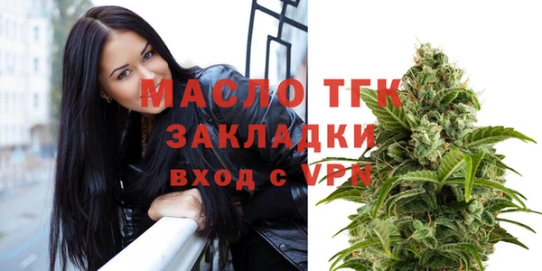 гидра Лихославль