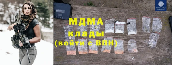 марки lsd Медногорск