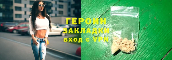 марихуана Лагань