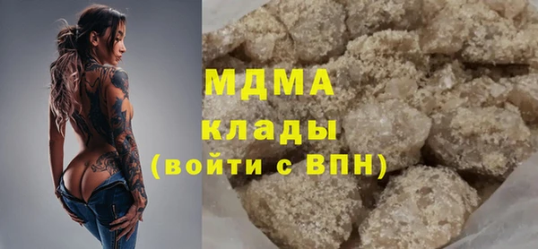 бутират Вязники