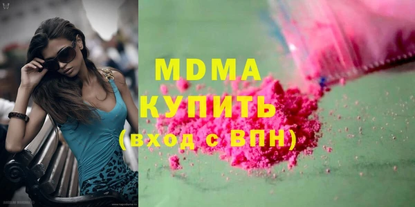 марихуана Лагань