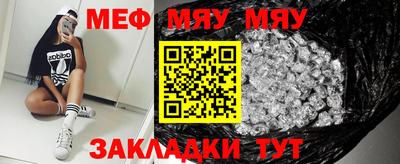 мескалин Волгодонск