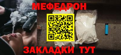 стаф Волжский