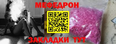 сатива Волжск