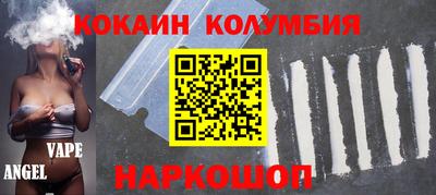 сатива Волжск