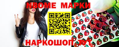 сатива Волжск