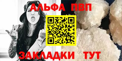 мескалин Волгодонск