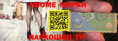 стаф Волжский