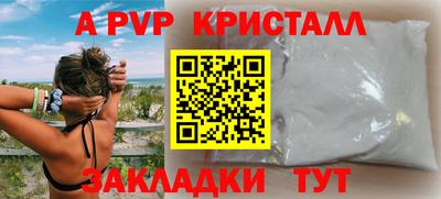 сатива Волжск