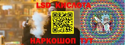 мескалин Волгодонск