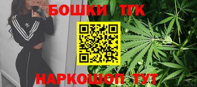 мескалин Волгодонск