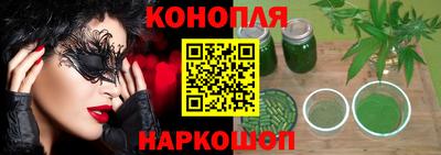 сатива Волжск