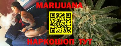 мескалин Волгодонск