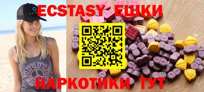 сатива Волжск