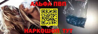 стаф Волжский