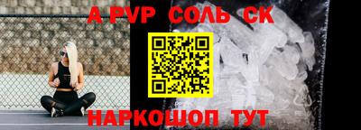 стаф Волжский