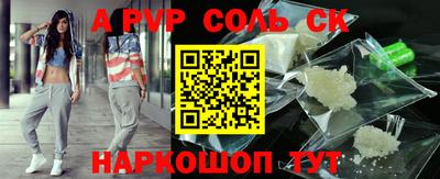 мескалин Волгодонск