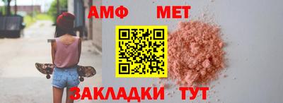 мескалин Волгодонск