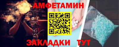стаф Волжский