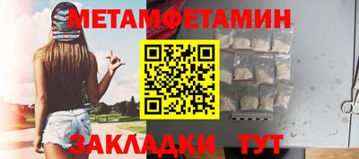 мескалин Волгодонск