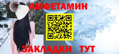 сатива Волжск