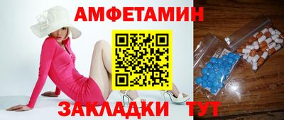 мескалин Волгодонск