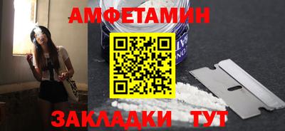 сатива Волжск