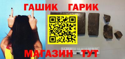 сатива Волжск