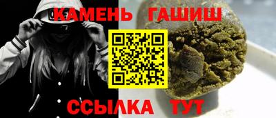 сатива Волжск